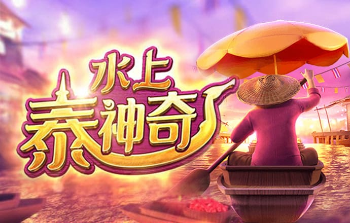 冬季大脚车过山地