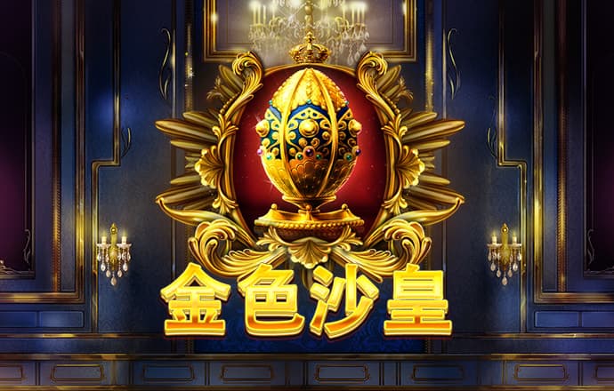 火狐体育官网平台